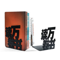 Serre livre métal lettre Chinoise