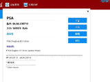 Outil de Diagnostic Lexia 3 PP2000 pour Cristaux et KIT, Scanner de Code OBD2, J2534 Diagbox V9.129, V9.125, V9.91, V9.68, V7.83