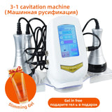 Appareil de beauté amincissant 3 en 1, masseur à cavitation, appareil multifonctionnel, raffermissement du visage et du corps, lifting, spa, outil de soin de la peau